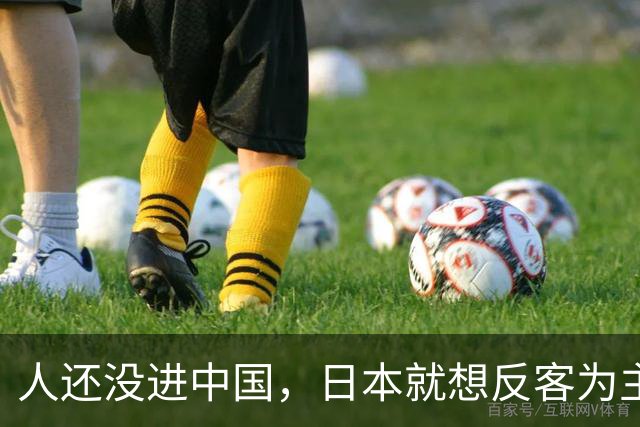 人还没进中国，日本就想反客为主，石破茂警告高市政府，记住教诲