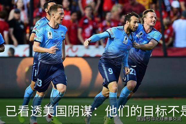 已看透美国阴谋：他们的目标不是台海、南海，而是中国最大的王牌