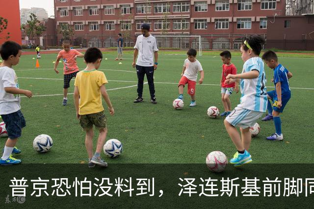 普京恐怕没料到，泽连斯基前脚同意割地求和，后脚就咬死寸土不让