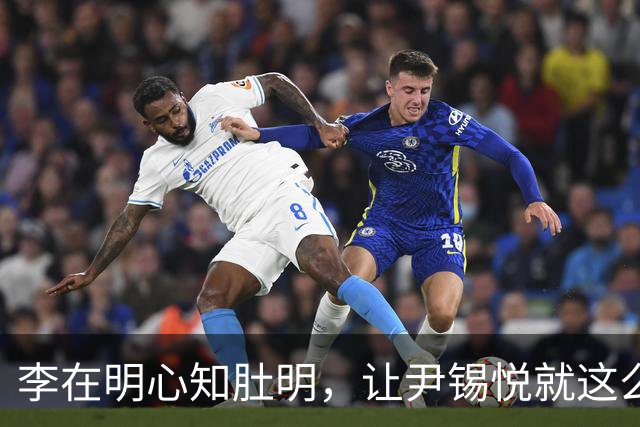 李在明心知肚明，让尹锡悦就这么死了，自己也不会落得个好下场