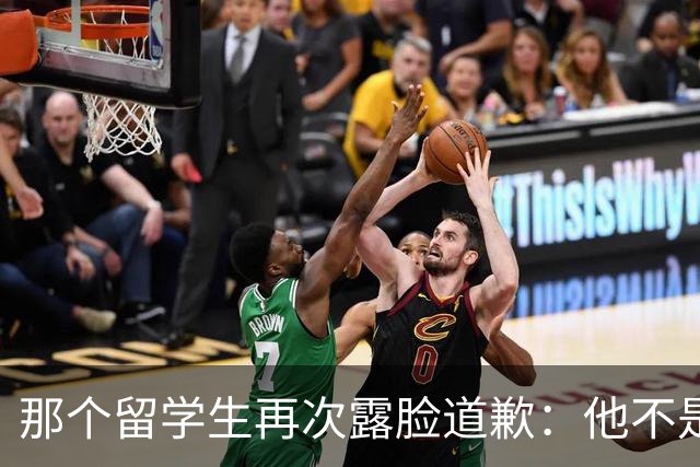 那个留学生再次露脸道歉：他不是知道错了，只是害怕被退学，被遣返