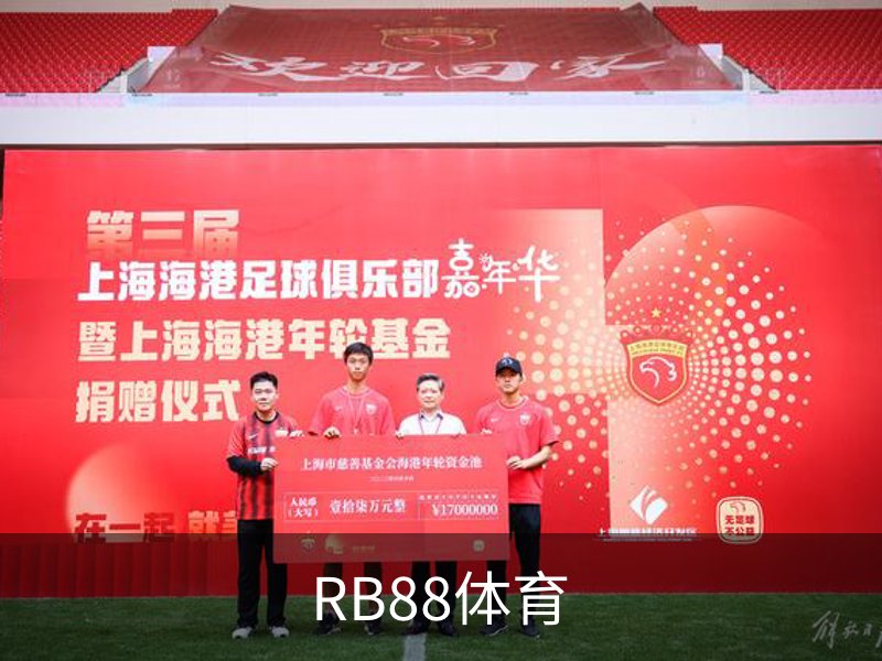 企业简介